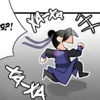 🤣 emoji Лучший дядя Цзян Чэн Telegram sticker 13 of 33