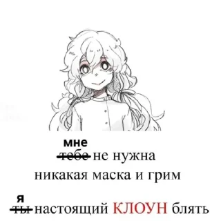 🤡 emoji Ебашу мыло Telegram sticker 20 of 65