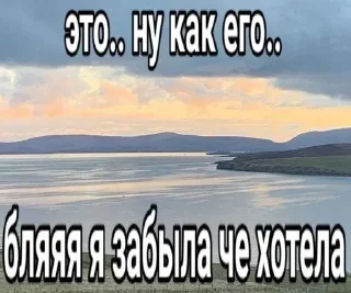 🌟 emoji природа ахуенная Telegram sticker 12 of 120