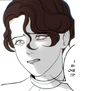 🥺 emoji пвл Telegram sticker 13 of 33