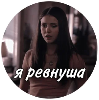 😡 emoji лена🐰🤍 Telegram sticker 13 of 19