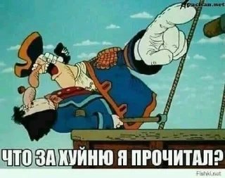 Sticker from остров пидрилищ