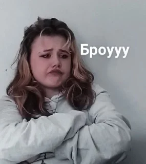 😎 emoji Олеже броууу Telegram sticker 6 of 32