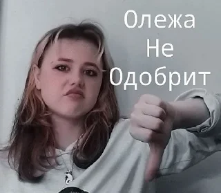😕 emoji Олеже броууу Telegram sticker 12 of 32