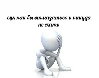 🥺 emoji Да я срудент Telegram sticker 24 of 43