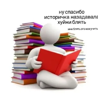 🌟 emoji будни студента Telegram sticker 6 of 21
