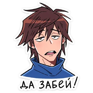 😎 emoji Бро и Сис @Nyasticks Telegram sticker 6 of 25