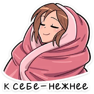😇 emoji Бро и Сис @Nyasticks Telegram sticker 23 of 25