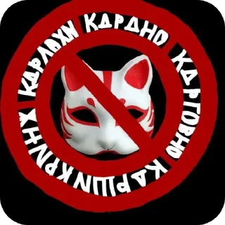 🖼 emoji 🇺🇦GRANO ESPECT🇺🇦 Telegram sticker 17 of 70