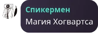 👝 emoji Фразы из подвала Telegram sticker 11 of 68