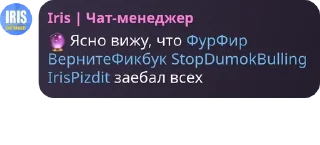 🔮 emoji Фразы из подвала Telegram sticker 10 of 68