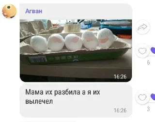 👍 emoji плов микроволнкв сэкц Telegram sticker 12 of 16