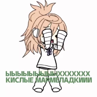 😭 emoji Улькилоля долбибьеб. Telegram sticker 2 of 21