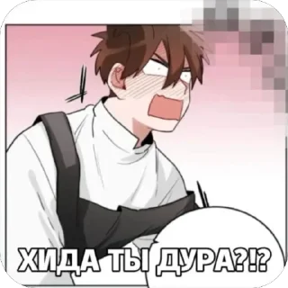 🫥 emoji Улькилоля долбибьеб. Telegram sticker 1 of 21