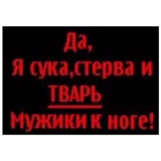 😤 emoji я твоя мама Telegram sticker 14 of 30