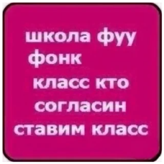👍 emoji я твоя мама Telegram sticker 10 of 30
