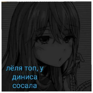 😄 emoji лю Дениса и лёлю Telegram sticker 11 of 12