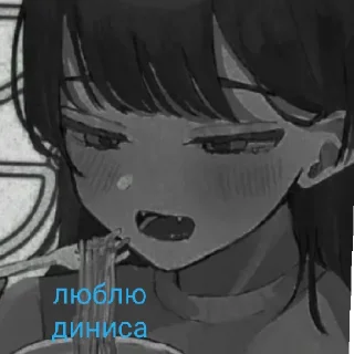 😄 emoji лю Дениса и лёлю Telegram sticker 1 of 12