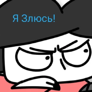 Sticker from Бемон, и немного Ключина @opelte