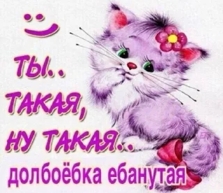 🌟 emoji 😈фотосинтез😈 Telegram sticker 13 of 51