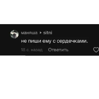 👍 emoji Самандар Деградирует 2.0 Telegram sticker 23 of 26