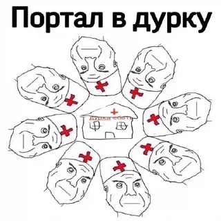 Sticker from Очко нигера :: @Sigmachov