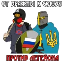 ⚔ emoji Перелётный крафт-бар @flyingcraftbar Telegram sticker 6 of 115