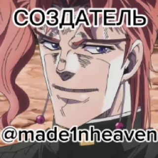 Sticker from Лысый
