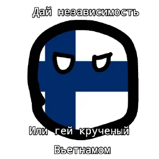 Sticker from Финляндия и независимость