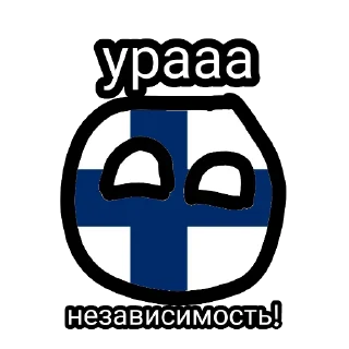 Sticker from Финляндия и независимость