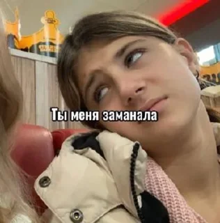 🫤 emoji Квинка ам хат Telegram sticker 24 of 28