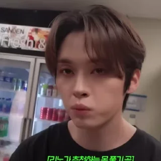 🌟 emoji [skz] by @su Telegram sticker 11 of 50