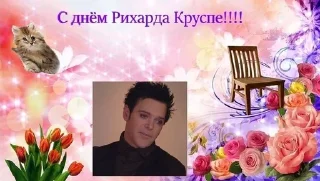 🥳 emoji 💋Rammstein - zlatss Telegram sticker 16 of 69
