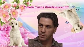 🥳 emoji 💋Rammstein - zlatss Telegram sticker 15 of 69