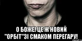🥴 emoji кислинка вид снизу Telegram sticker 5 of 111