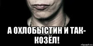 Sticker from кислинка вид снизу