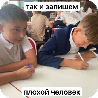 👿 emoji Гошанчик Telegram sticker 15 of 27