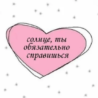 Sticker from Я дед инсайд