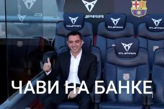 Sticker from БЕЗДАРЬ ЧАВИ