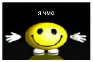 Sticker from Антон Мирный