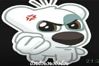 😠 emoji выгу выгу Telegram sticker 12 of 15