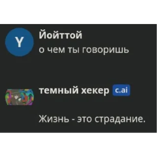 💬 emoji синдром дауна Telegram sticker 14 of 77