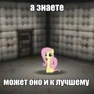 🌟 emoji в моих слезах нейротоксин || Telegram sticker 10 of 76
