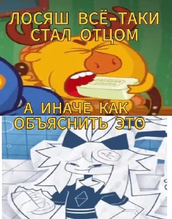 🌟 emoji ФПЕ мемес by Мишаил Telegram sticker 5 of 120