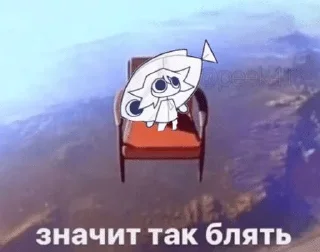 🌟 emoji ФПЕ мемес by Мишаил Telegram sticker 7 of 120