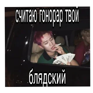 🖼 emoji писят ✌️ @wysxu Telegram sticker 18 of 37