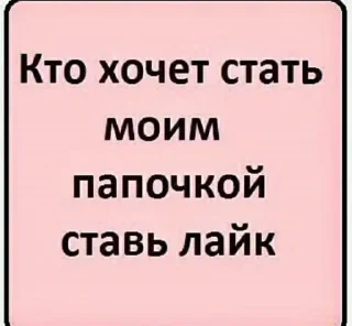 🤭 emoji писят ✌️ @wysxu Telegram sticker 11 of 37