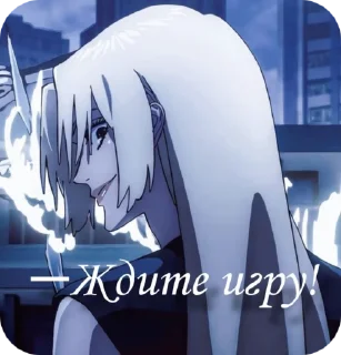 Sticker from Юки Цукумо @Domik_Satoru