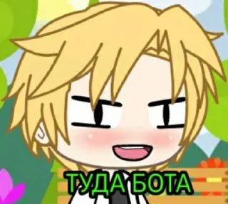 😈 emoji Джихо 😘 Telegram sticker 20 of 28