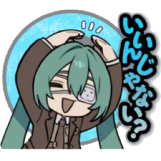 ❤ emoji Мониторинг Том 2 (DECO*27) @AbbiStik Telegram sticker 12 of 25